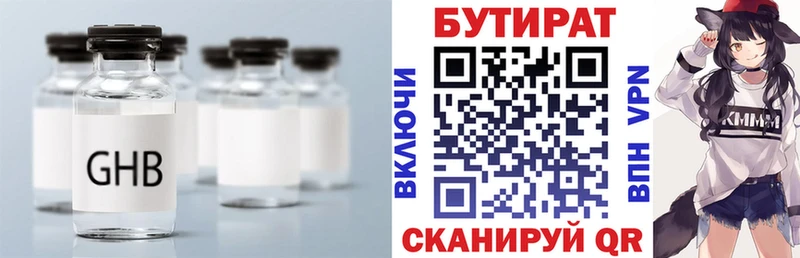 где найти kraken зеркало Бутират оксибутират Кашин
