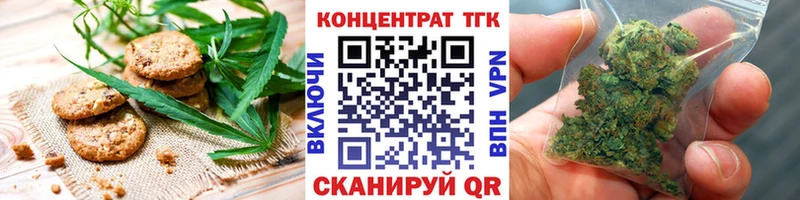 купить наркотик Кашин MEGA ONION Canna-Cookies конопля
