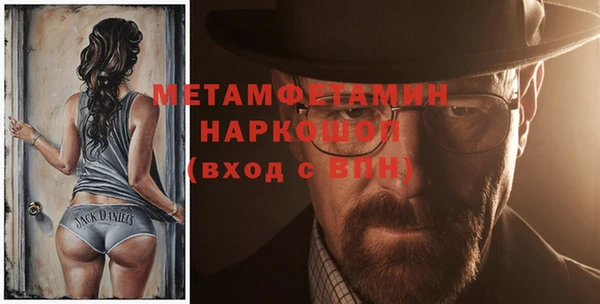 метадон Балахна