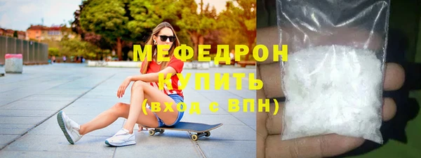 амфетамин Баксан