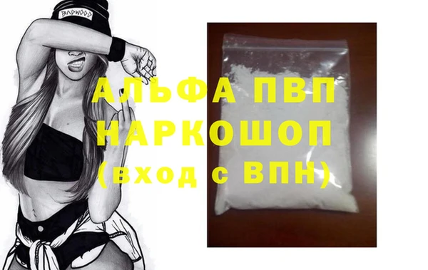 спайс Армянск