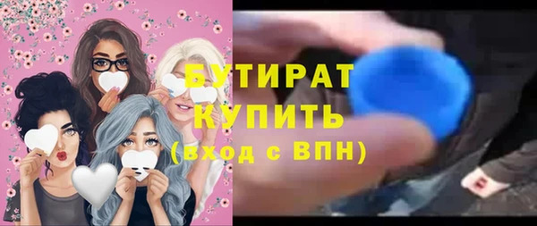 метадон Балахна