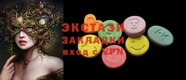 спайс Армянск