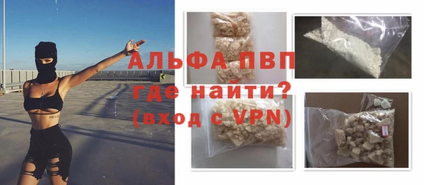 спайс Армянск