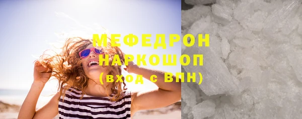 амфетамин Баксан