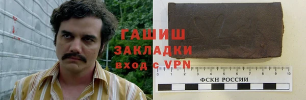 меф VHQ Арсеньев