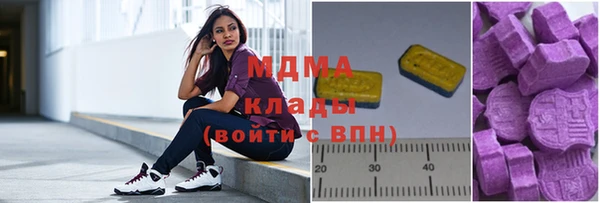 спайс Армянск