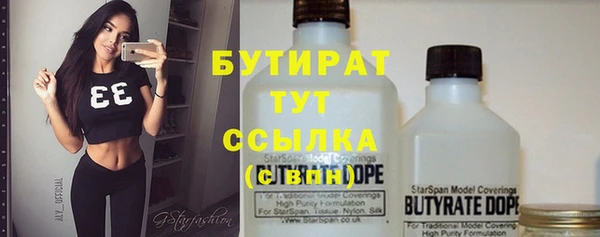 метадон Аркадак
