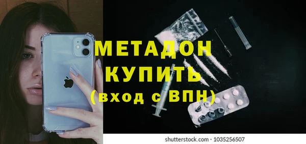 амф Балабаново