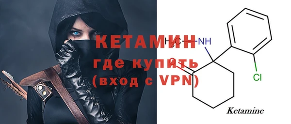 меф VHQ Арсеньев