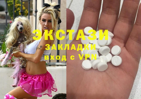 амфетамин Баксан