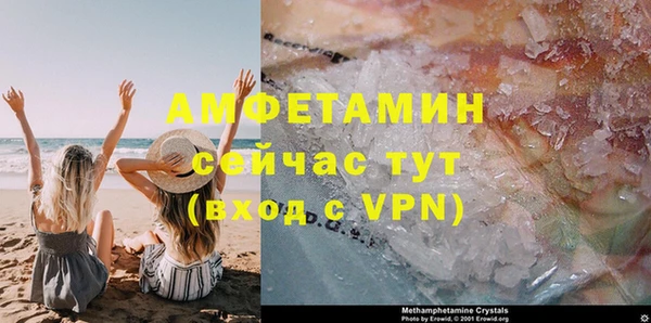амф Балабаново