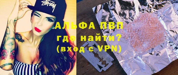 амфетамин Баксан