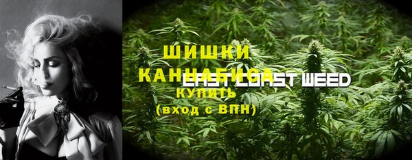 спайс Армянск