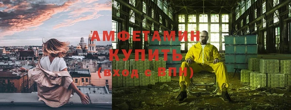спайс Армянск