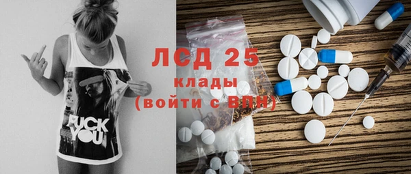спайс Армянск
