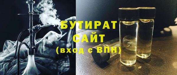 спайс Армянск