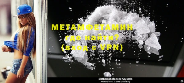 метадон Балахна