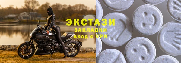 амф Балабаново