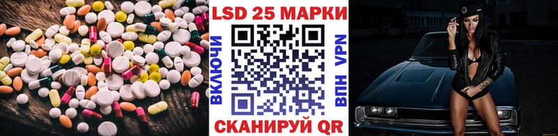 ЛСД экстази кислота Кашин