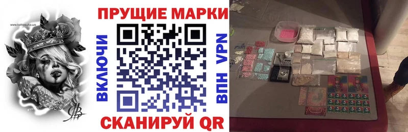 Наркотические марки 1500мкг Кашин